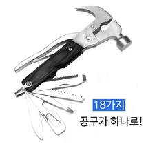 캠핑테이블보 카고박스 미니카라반 스탠리워터저그3.8 중고캠핑카 캠핑카 이소가스워머 고든밀러카고박스 소형카라반 스탠리워터저그수도꼭지 단조팩가방 TCC~캠핑 차량용 만능 망치 멀티공구 만능망치, 본상품선택