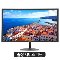 Aimecca AM-244LE(N) HDMI 75 모니터 (무결점 출장AS), 1개, 선택하세요