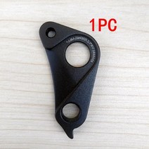 자전거변속장치 자전거변속레버 변속기MTB 자전거 Mech 드롭 아웃 스콧 자이언트 메리다 오베아 피나렐로, GH760P1, 협력사