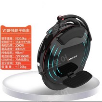 외발전동휠 배송 대리운전 전동 배달, 54v, V10F