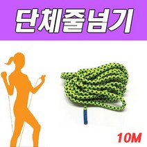 JJ R 3.1M (짝줄) 특수 면줄 단체, 단일옵션
