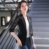 위위브렌 여성용 캐주얼 얇은 자켓