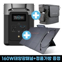 에코플로우 파워뱅크 델타 2 휴대용 차박 고속 충전 캠핑용 야외 AC 220V 대용량 보조배터리