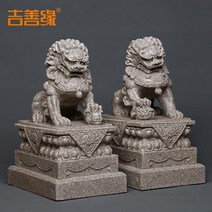 사암 바위 사자 인테리어 사자상 장식품 자금성 수공예, 사자에 대한 모조 사암