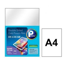 elco 프린텍 G2240-5 양면 손코팅지 275MIC A4 5매 pro, 엘코_ 본상품선택, 엘코_ 본상품선택