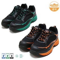 스티코 WSS-150 논슬립 안전화 미끄럼방지 기능성 (남여공용-2color)