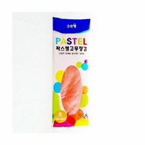와이딜 크린고무장갑파스텔 오렌지 소 2EA 라텍스고무장갑, 수량본상품선택