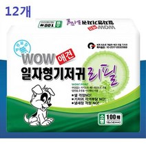리필 기저귀 국내생산 애견 반려동물용 암컷기저귀