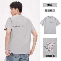 마크제이콥스 화피 냉각 고래 휴브론 프린티드 이니셜 커플반팔티