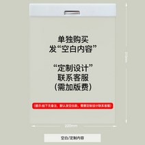 책받침 A4보드 깔판 글쓰기 문구 초등학생 투명판 학생 시험 귀여운 집게 공책 다용도 고정집게 창의 폴더 그림판, 07 트렌드인파어-기본공백금 지급，맞춤형 추가요금 필요