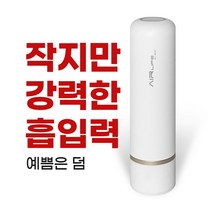 진공포장기 에어굿즈 에어굿즈대형진공포장기진공팩:pc FSPRIH 써밋커머스 빠른배송 +50001706 가정용진공포장기, l눌러서구매하기ㅣ:l지금구매할게요l