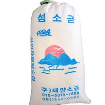 태양소금 신안천일염 22년산 간수뺀 뽀송뽀송한 탈수 국산천일염 20kg 굵은소금 김장소금 왕소금, 1포