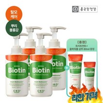 [샴트 ]종근당 노 올풀 *4(볼륨감)