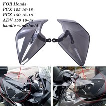 오토바이 윈드 스크린 보조 실드 가드 핸드 handguard windscreen protector shield for honda pcx125 pcx150 2016 2017, 육군 녹색
