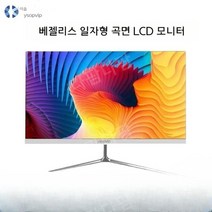 21.5인치 23.8인치 27인치 32인치 테두리 없는 직선 곡면 LCD 모니터 컴퓨터 모니터, 27인치페이스흑백2K165HZ