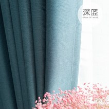 차르르 아기방 린넨 먼지없는 흰색 100% 방음 흡음 안방 암막 속 커튼 견적