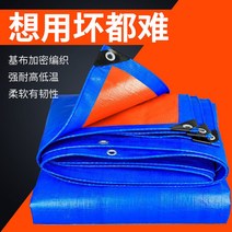 타프사이드월 타프사이드월 방수포 비막이천 천막천 두꺼운방수 자외선차단 비닐천 차양 화물차 캔버스 방수천, T06-AA비막이천-2미터너비 x3미