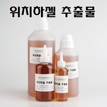 코리아씨밀락 위치하젤추출물, 위치하젤 추출물 1리터