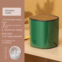 미니 세탁기 탈수 세탁 통 휴대용 기숙사 가정용 스트리핑 원피스 속옷 걸러, 05 Green drain basket_03 UK
