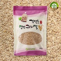 [김연도혼합곡] 웰빙 햇 귀리 500g x 3봉, 01. 귀리 500g x 3봉