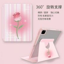 ebook리더기 이북 북 전자책 단말기 전자북IPad 360 용 회전 보호 케이스 7 세대 8 9 에어 1 2 4 5 10th 10.2 미니 6 연필 홀더가 있는 귀여운 동물 키즈, 04 as picture 4, 15 Ipad pro 11 2022