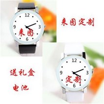 남여공용시계 애니메이션 주변 이차원 사진보내오면 맟춤제작 손목시계 남성 여성 스타일리쉬 전자시계 몸 3180265387, 사진 제작, 화이트 시계줄