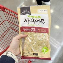 고래사 야채듬뿍 사각어묵 300g x 2개 아이스박스포장