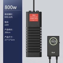 해외 어항히터 독일 데크 어항 가열봉 열대어 자동 항온 히터 변환기 절전 p-47549, 단일옵션