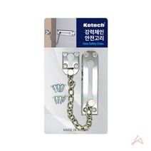 체인 안전 잠금 고리 현관 대문 보조 잠금장치 유리문도어락-72394EA, AC_ 본상품선택