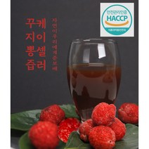 꾸지뽕 꾸찌뽕 원액 즙 차 열매즙 100% 열매 나무 뿌리 친환경 건강식 마카분말 구지뽕 농축 액기스, 프리미엄 꾸지뽕즙 (마카분말함유)100mlx60포, 1개