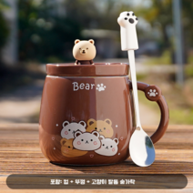 귀여운 곰 세라믹 머그컵/숟가락 포함/온도 조절패드 별도, D 브라운 컵 + 뚜껑 + 고양이 발 스푼