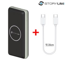 샤오미 7세대 1만 스토리링크 10000 20000 30000 대용량 무선 고속 충전 PD 보조배터리, 스토리링크 무선 2만+CtoC케이블