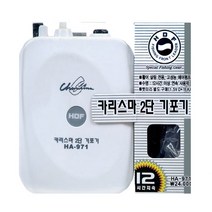 부산가자낚시-해동 2단기포기 HA-971 산소발생기
