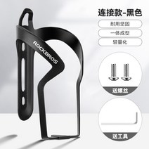 락브로스 자전거 물통 거치대 홀더 알루미늄 물병걸이, U