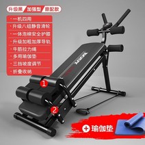 보조기 방안 헬스기구 싯업벤치 요가매트 종목 발습진 기타헬스소품, T10-존향금 딥블랙 요가매트-스트레칭로프