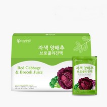오가닉가든 자색 양배추 브로콜리진액 비타민 칼륨 국내산 30포, 30포 x 1개