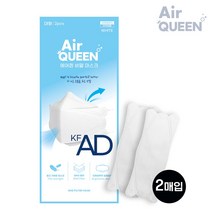 식약처허가 | 에어퀸 비말차단마스크 대형 100매 - 화이트 KF-AD, 2개, 50개, WHITE