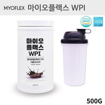 분리유청단백질 WPI 보충제 유청 단백질 쉐이크 파우더 MBP 가루 포대유청 BCAA 웨이 프로틴 근손실 헬스 부스터 여성 노인 시니어 어린이 추천 효능 식약처 인증 초코 500g, 1개_500g, 1개
