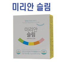 좋은효소 미리안슬림