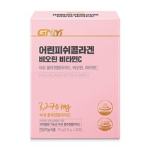 [건강기능식품] GNM 어린 피쉬콜라겐 비오틴 비타민C, 75g, 1개