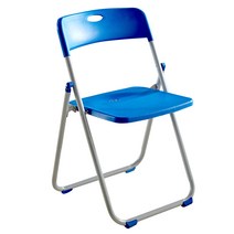 가팡 접이식 의자, 블루