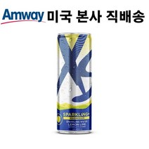 미국 암웨이 정품 Amway XS Sparkling+ Magnesium Lemon Lime 마그네슘 글루코사민 레몬 라임 스파클링 워터 355ml 12개