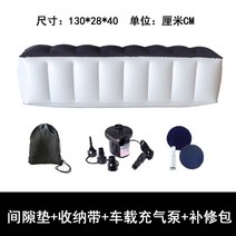 캐스퍼 차박 모닝 레이 평탄화 19 테슬라 모델
