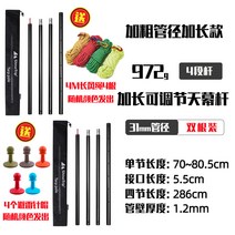 ShineTrip 샤인트립 야마노마루 텐셀 스틱 31mm 가조 알루미늄 합금 텐트폴대 타프폴대, 옵션02