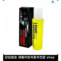 이중주차시 학습지교사주차알림판 임시주차시 정수기코디주차알림판 네온주차알림판 번호숨김주차번호판