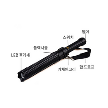 다기능 도매상가 호신용 호신용품 3단봉 후레쉬 라이트 진압봉 경찰봉 삼단봉 LED, 상세페이지 참조