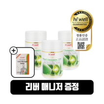 하이웰 프리미엄 홍합 글루코사민 5500 180캡슐 3개 그린머슬 보조제 뉴질랜드, 180개
