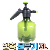 세차용 압축분무기 3l, 그린