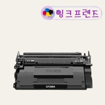 HP CF289A 검정 최신칩 장착 재생토너 MFP E50145 프린터