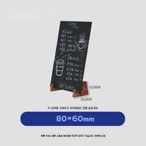 벽메뉴판 커피 카페 식당 벽 메뉴판 제작용 코르크보드 대체 방명록 예약 메모용 인테리어 글씨판 우스어스
